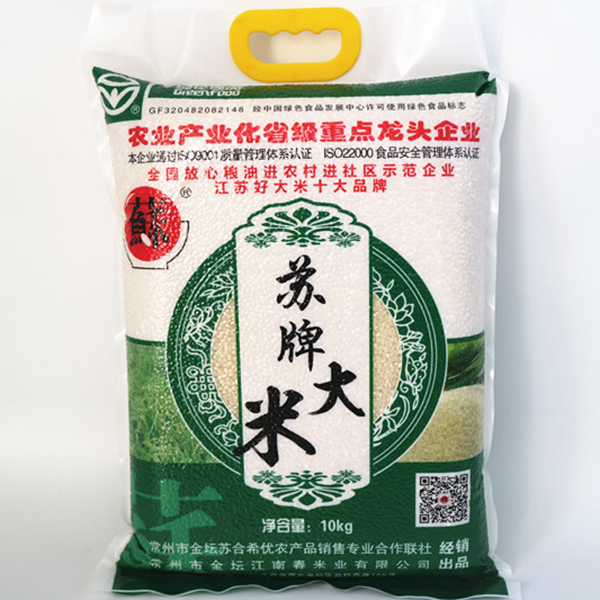 食用蘇牌大米的好處